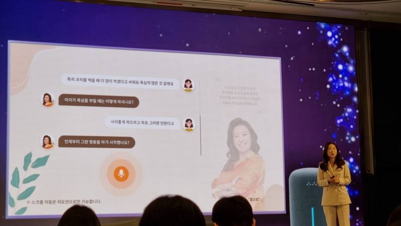 ▲ 배순민 KT AI2XL 연구소장이 오은영 AI 육아상담 서비스를 시연하는 모습. (사진=이건한 기자)