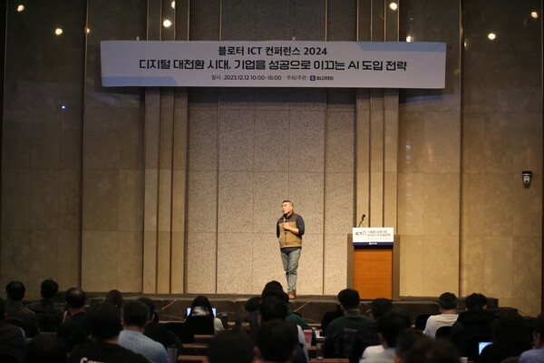 추상욱 안랩 솔루션컨설팅 차장이 12일 서울시 서초구 양재동 엘타워 그랜드홀에서 열린 ‘블로터 ICT 콘퍼런스(이하 콘퍼런스)’에서 발표를 하고 있다. (사진=블로터DB)