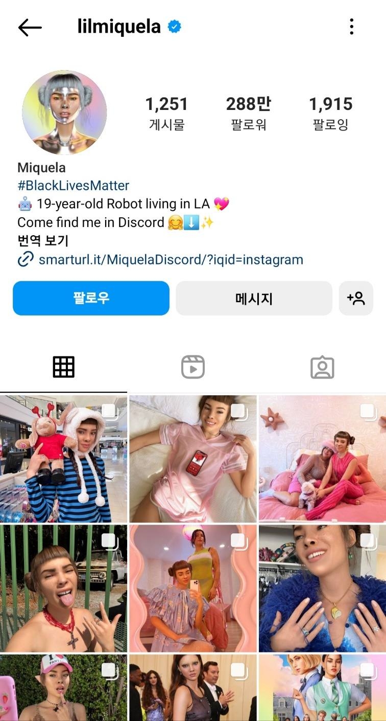 ▲ (사진=릴 미켈라 인스타그램)
