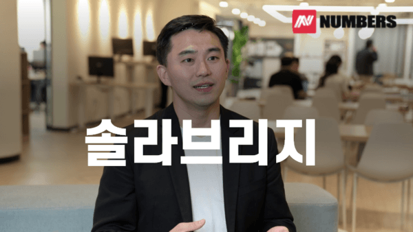 김태호 솔라브리지 대표. (사진=솔라브리지)