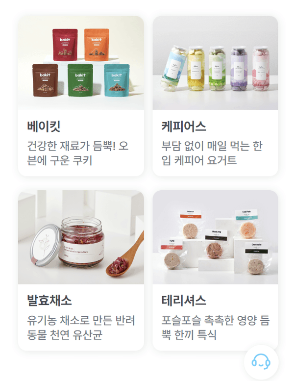(사진=포옹 앱)